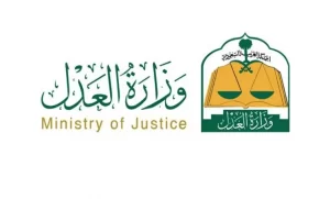 نموذج رفع دعوى قضائية