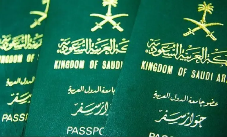 سعودي جواز دبلوماسي خطوات إصدار