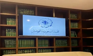 هيئة المحامين بجدة